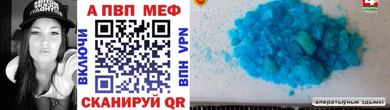Где купить Симферополь Канабис  COCAIN  Гашиш  Alpha-PVP  АМФ  Меф 