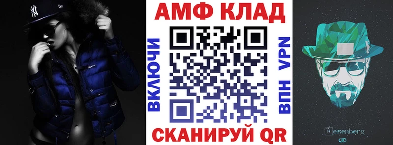 АМФЕТАМИН 98%  Симферополь 