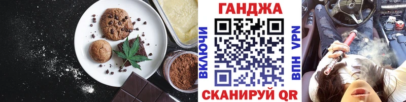 Canna-Cookies марихуана  магазин    Симферополь 