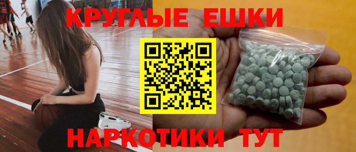 Экстази louis Vuitton  ЭКСТАЗИ XTC  Симферополь  Вход с VPN 