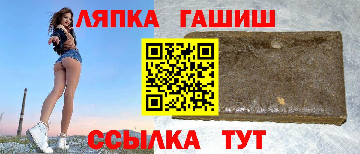 ГАШИШ Изолятор  Вход с VPN  ГАШИШ гашик  Симферополь 