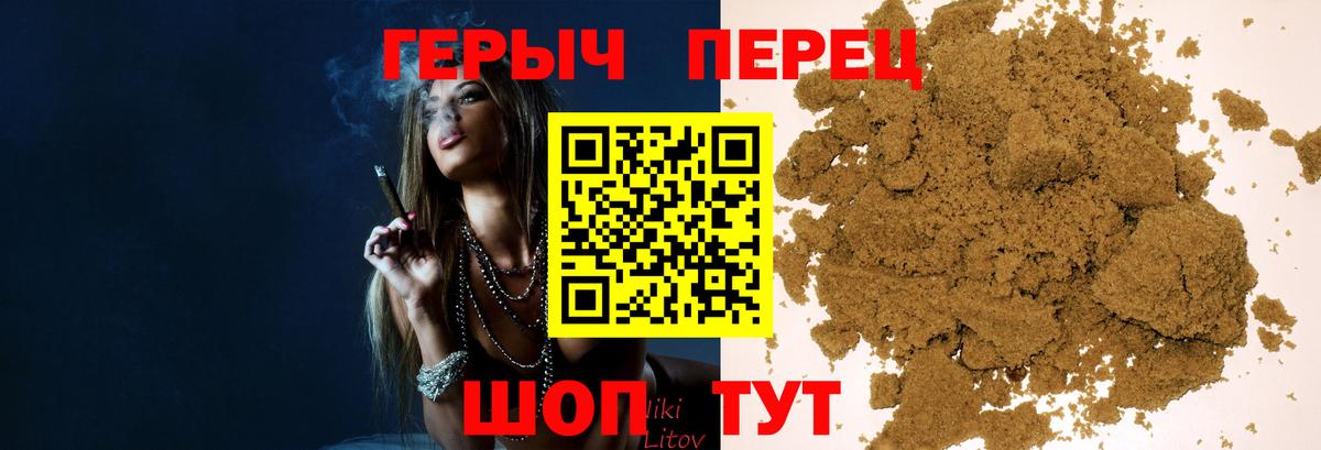 Героин афганец Симферополь