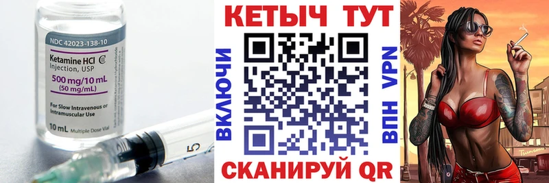 Кетамин ketamine  Симферополь 