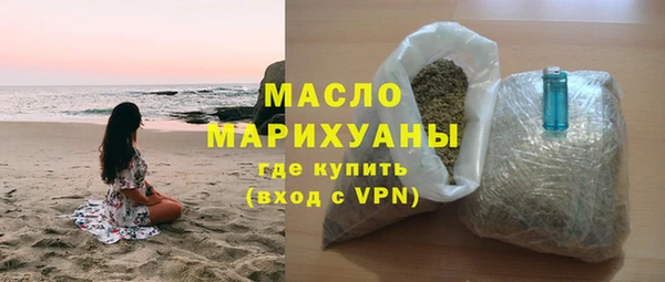 тгк Абдулино