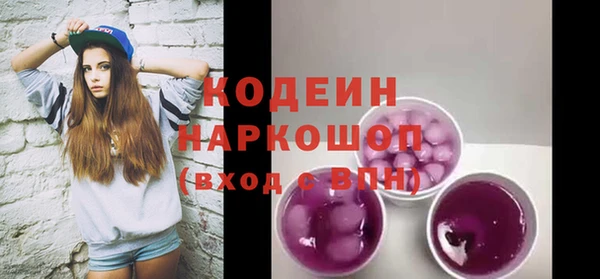 тгк Абдулино