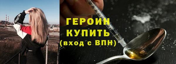 тгк Абдулино