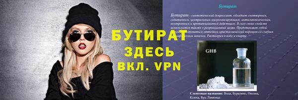 гидра Абаза
