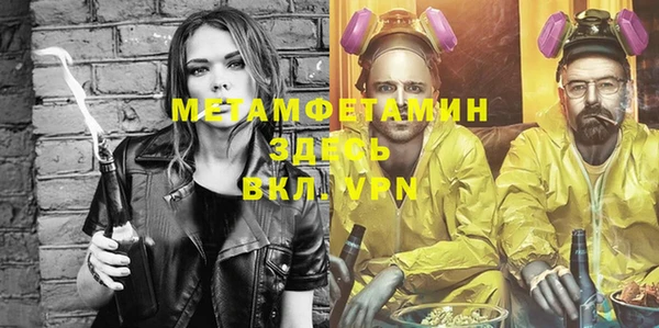 тгк Абдулино