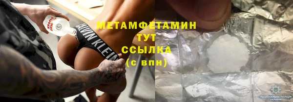 тгк Абдулино