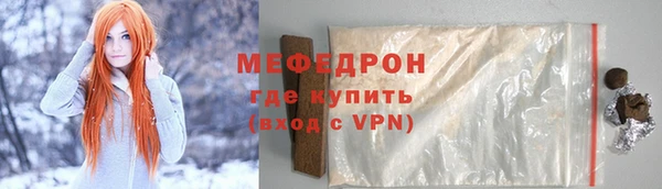 тгк Абдулино
