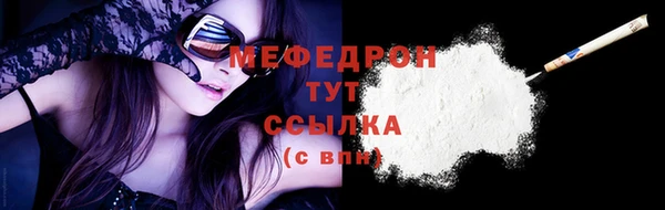 тгк Абдулино