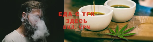 тгк Абдулино