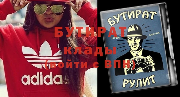 гидра Абаза