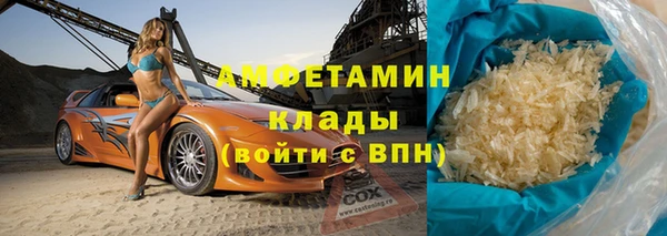 MDMA Premium VHQ Переславль-Залесский