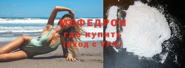 гидра Абаза