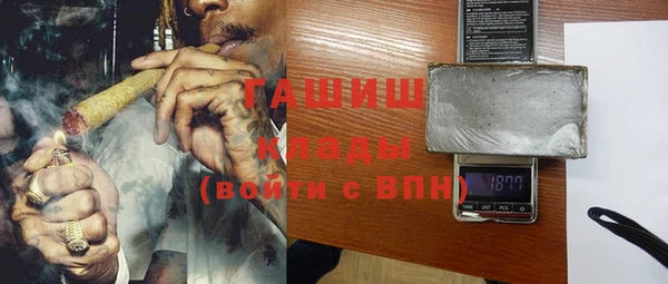 тгк Абдулино