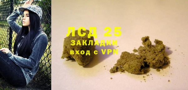 тгк Абдулино
