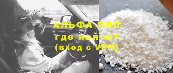 тгк Абдулино