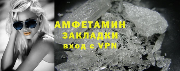тгк Абдулино