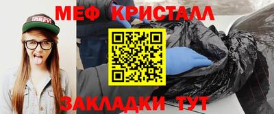 амф Старая Купавна