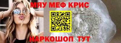 СК Среднеуральск