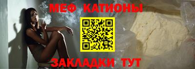 амф Старая Купавна