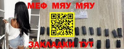 амф Старая Купавна