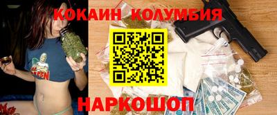 амф Старая Купавна