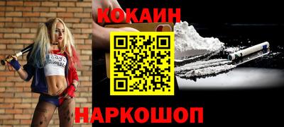 амф Старая Купавна