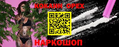 ECSTASY Ставрополь