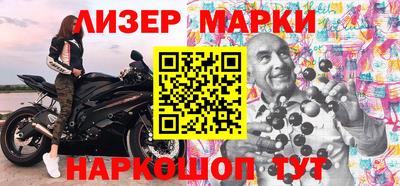 амф Старая Купавна