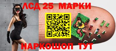 амф Старая Купавна