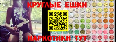 прущие крисы Славгород