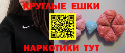 амф Старая Купавна