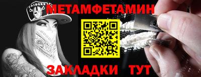 амф Старая Купавна