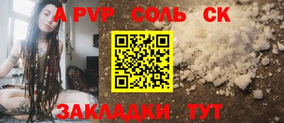 ECSTASY Ставрополь