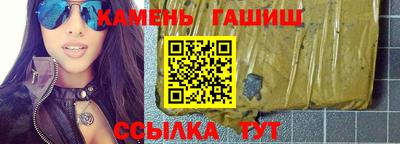 спиды Сланцы