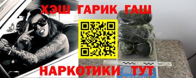 амф Старая Купавна
