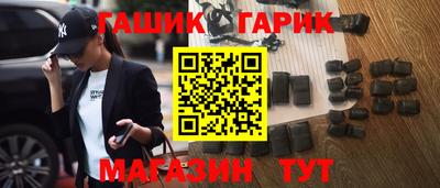 амф Старая Купавна
