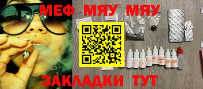 амф Старая Купавна