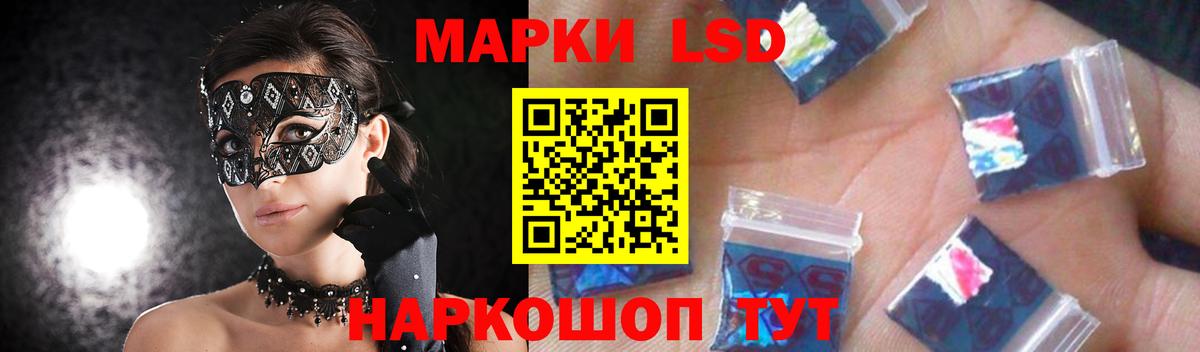 Симферополь  ЛСД экстази ecstasy  Лсд 25 экстази  ЛСД экстази ecstasy  Вход с VPN 