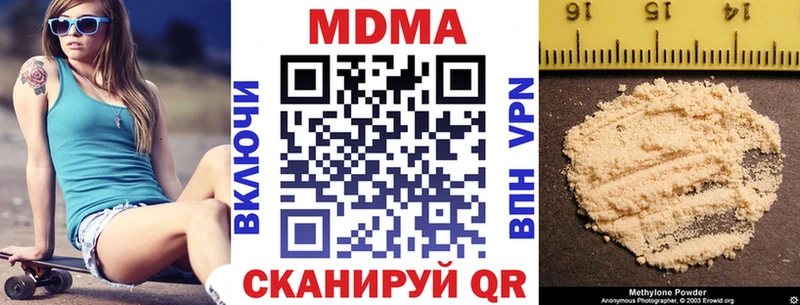магазин  наркотиков  hydra ССЫЛКА  МДМА Molly  Симферополь 