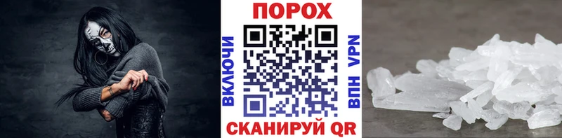 Метамфетамин витя  Симферополь 