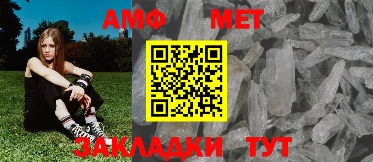 Alpha-PVP СК кристаллы  Канабис  Симферополь  ЭКСТАЗИ  Гашиш  Вход с VPN  МЕФ  