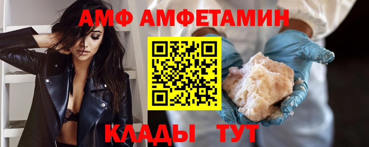 МЕТАМФЕТАМИН мет  Вход с VPN  МЕТАМФЕТАМИН мет  Симферополь 