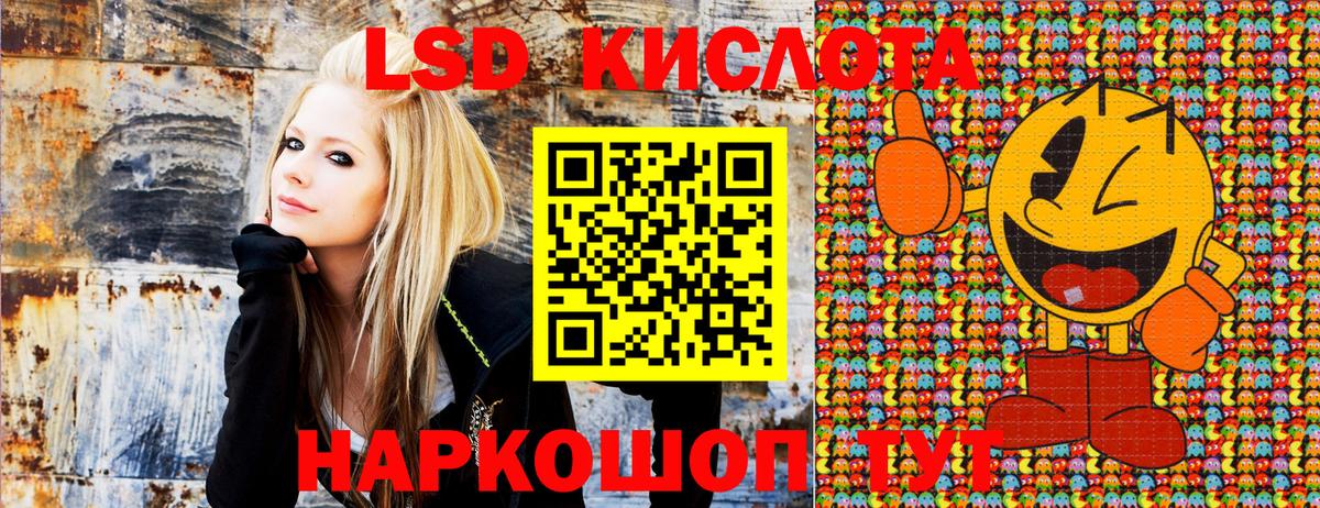 Симферополь  Марки N-bome  Вход с VPN  Наркотические марки 1500мкг 
