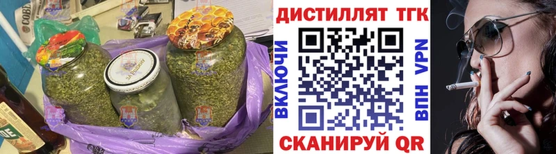 купить наркоту  нарко площадка какой сайт  ТГК THC oil  Симферополь 
